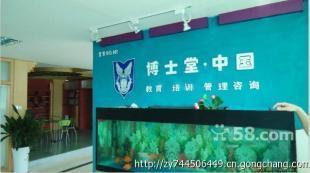 宝安龙华福永西乡企业负责人考证认证考试开始招生_世界工厂网
