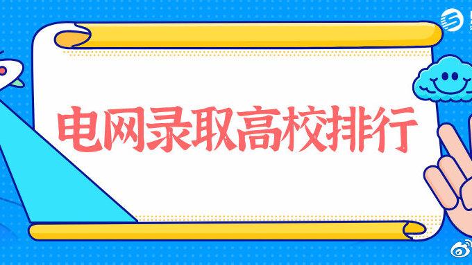 66 关注 4996 粉丝 2439 微博 吉林省思格教育信息咨询服务